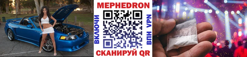 Купить наркотик аптеки Рыбинск ГАШ  Бошки Шишки  Cocaine  Меф 