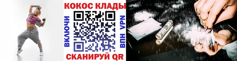 Cocaine 98%  Рыбинск 