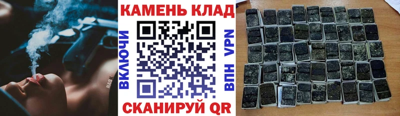 Гашиш гарик  где купить наркоту  Рыбинск 
