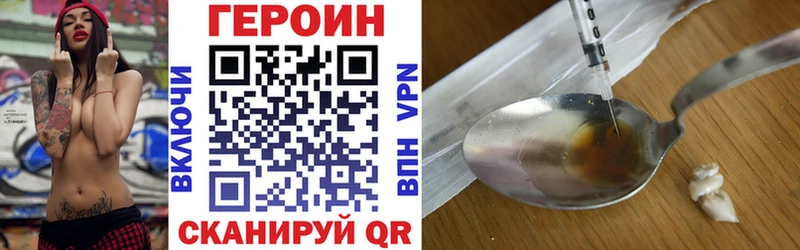 ссылка на мегу ссылки  Рыбинск  Героин Heroin 