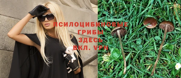 марки nbome Вязьма
