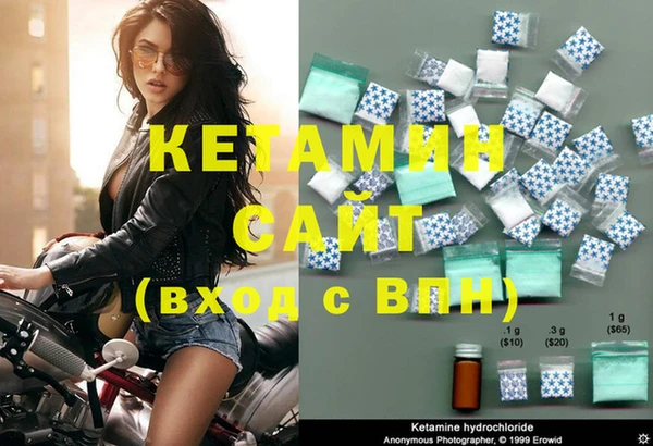 альфа пвп VHQ Вязники