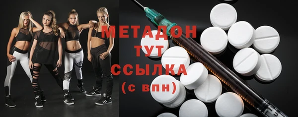 ГАЛЛЮЦИНОГЕННЫЕ ГРИБЫ Горно-Алтайск