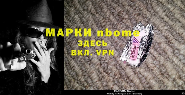 альфа пвп VHQ Вязники