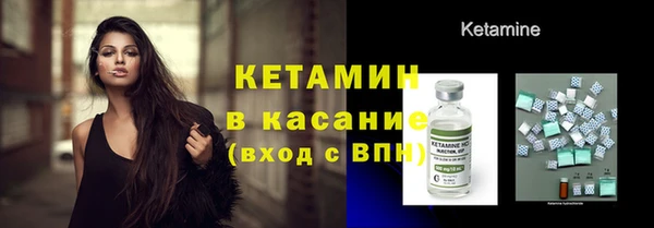марки nbome Вязьма