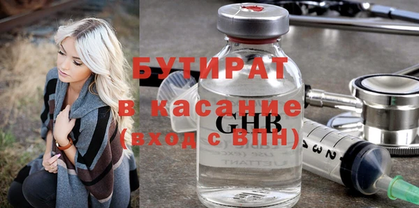альфа пвп VHQ Вязники