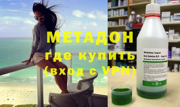 марки nbome Вязьма