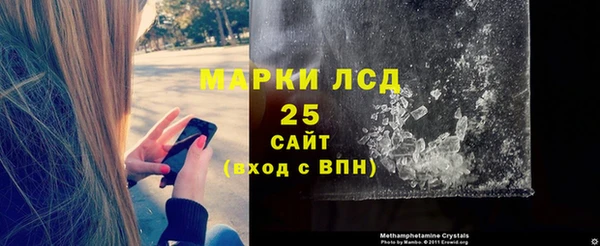 марки nbome Вязьма