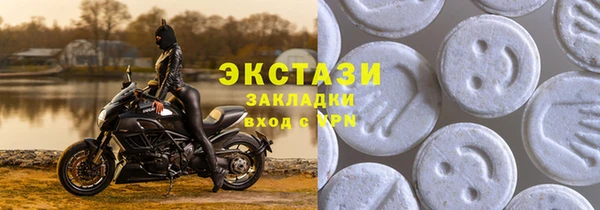 альфа пвп VHQ Вязники