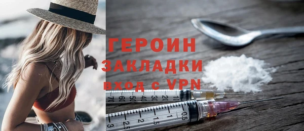 марки nbome Вязьма