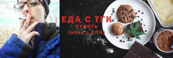 стаф Горняк