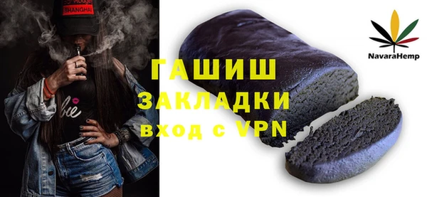 альфа пвп VHQ Вязники