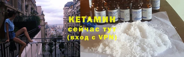марки nbome Вязьма