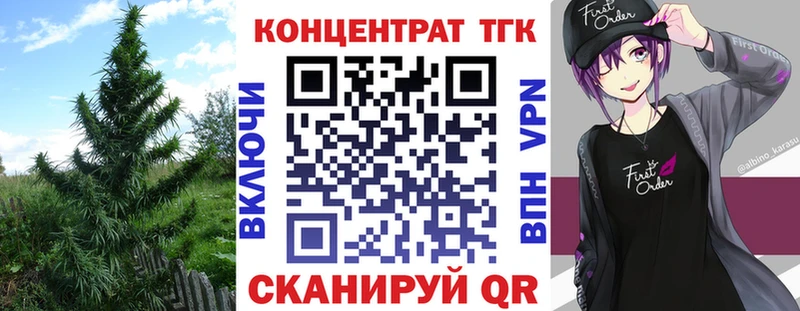 Дистиллят ТГК THC oil  Рыбинск 