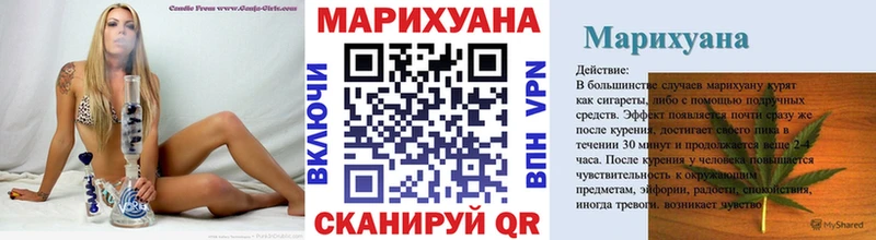 Каннабис сатива  мориарти официальный сайт  Рыбинск  наркотики 